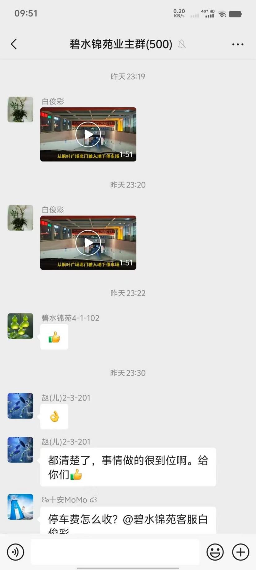 道路施工現(xiàn)困擾 物業(yè)作為贏認可